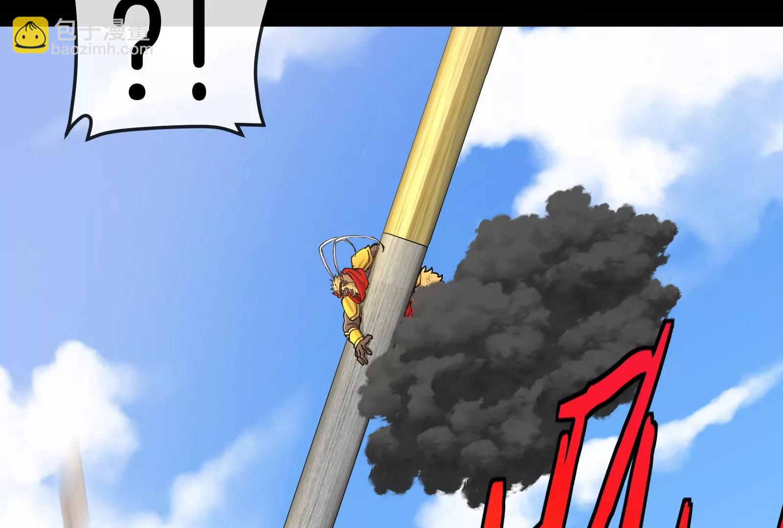 我是怪獸大主宰 - 第54話 島上究竟發生了什麼(2/4) - 4