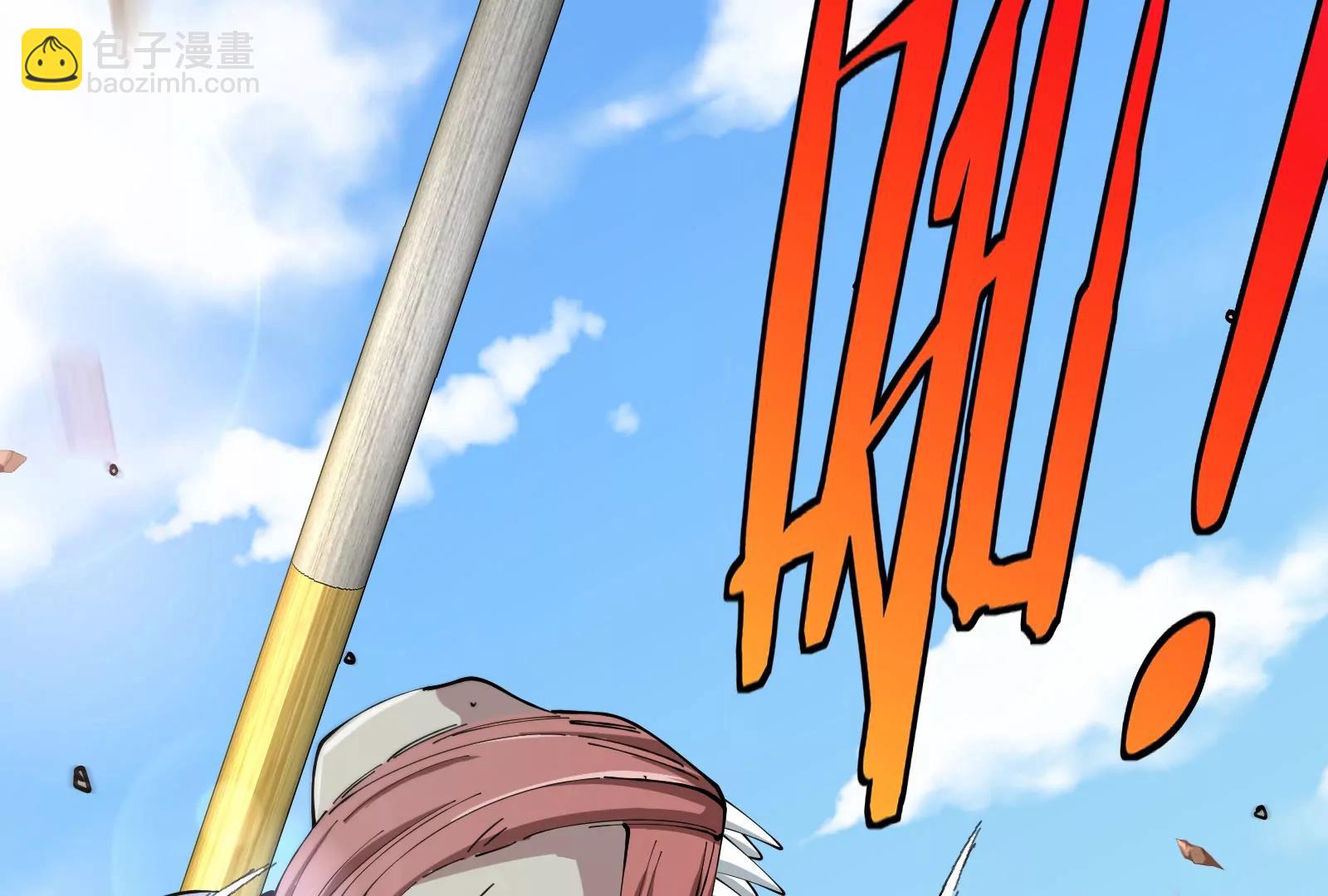 我是怪獸大主宰 - 第54話 島上究竟發生了什麼(2/4) - 5