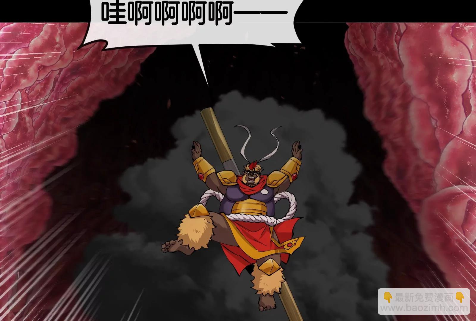 我是怪獸大主宰 - 第54話 島上究竟發生了什麼(2/4) - 4