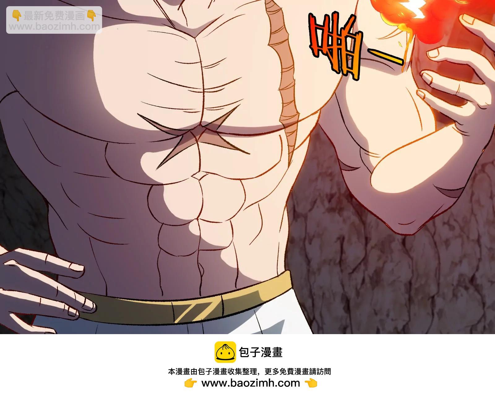 我是怪獸大主宰 - 第56話 人類議會團滅(2/4) - 6