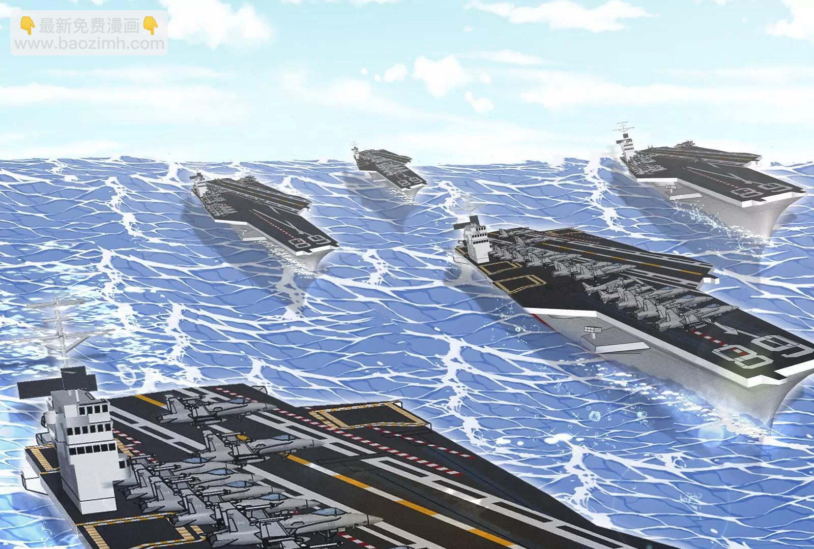 我是怪獸大主宰 - 第56話 人類議會團滅(3/4) - 3