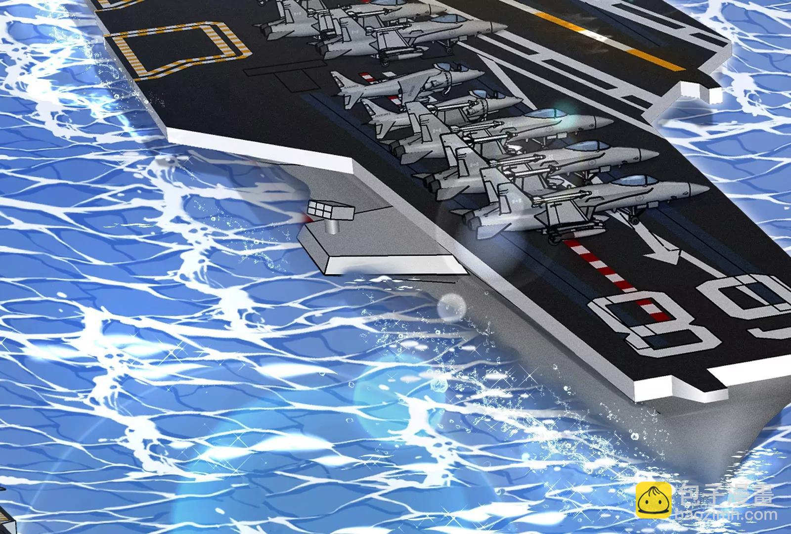 我是怪獸大主宰 - 第56話 人類議會團滅(3/4) - 4