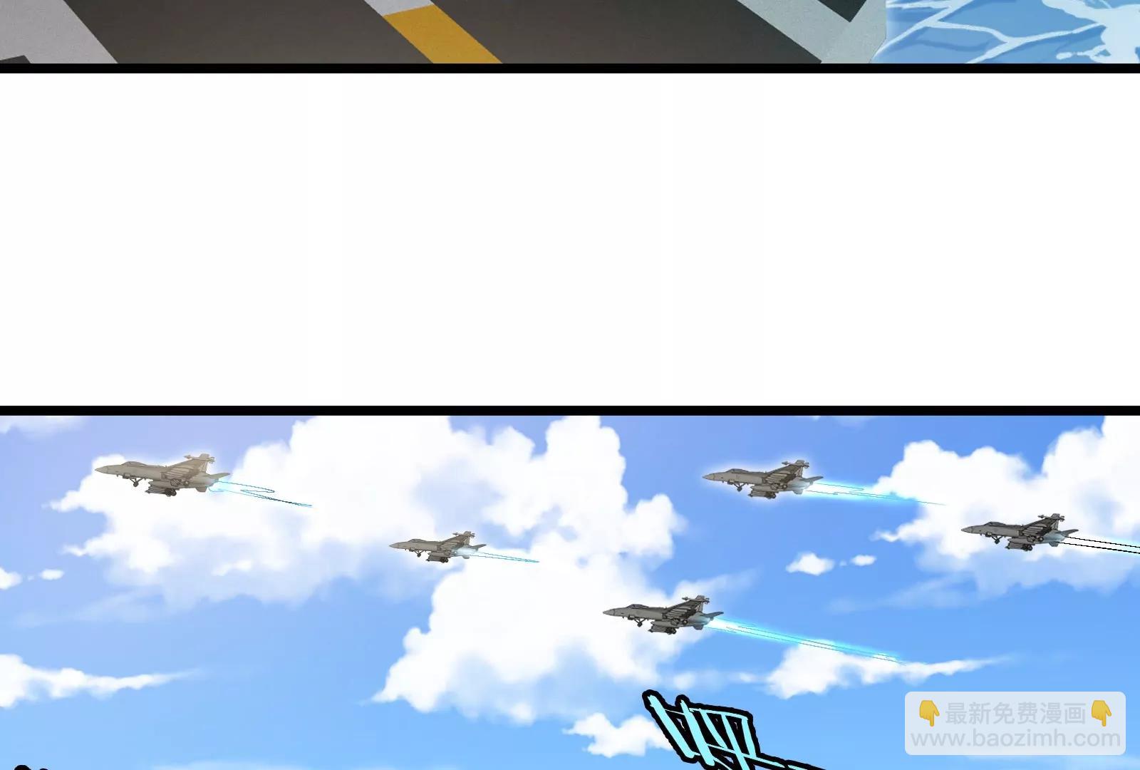 我是怪獸大主宰 - 第56話 人類議會團滅(3/4) - 6