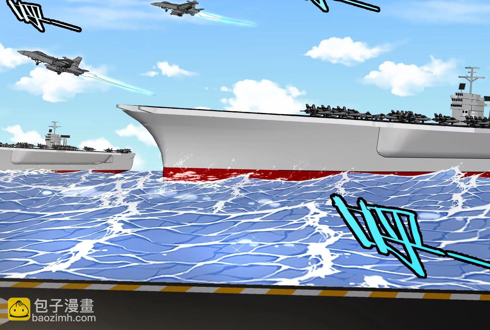 我是怪獸大主宰 - 第56話 人類議會團滅(3/4) - 7