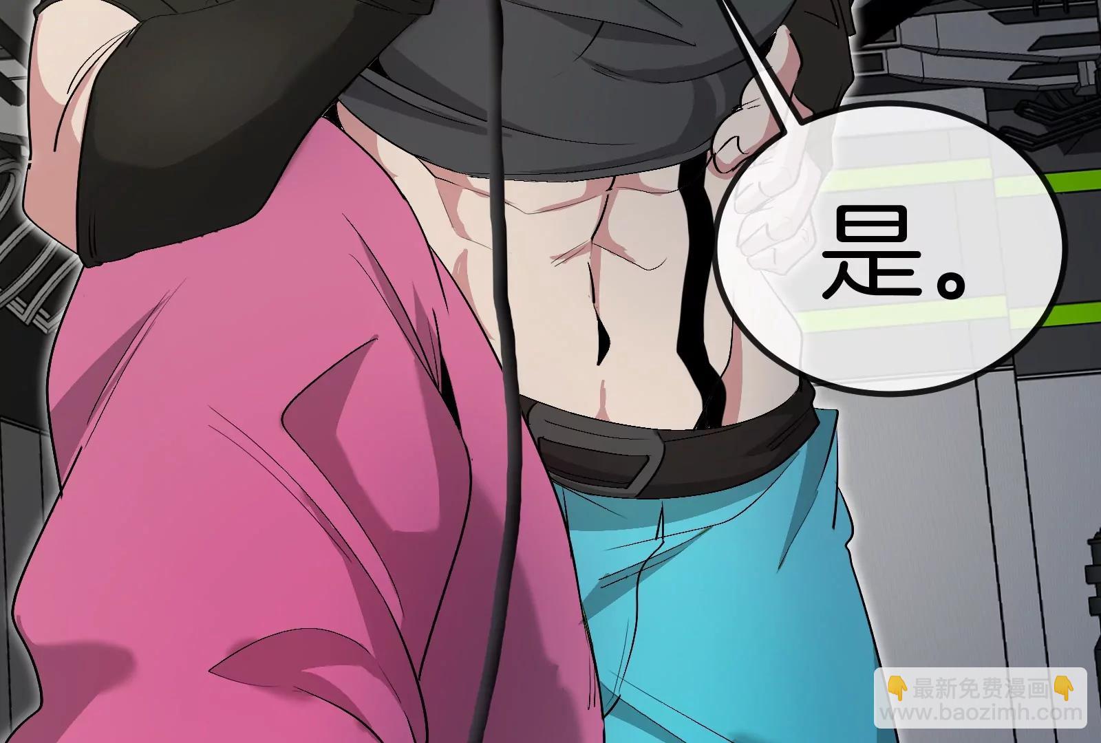 我是怪獸大主宰 - 第56話 人類議會團滅(3/4) - 2