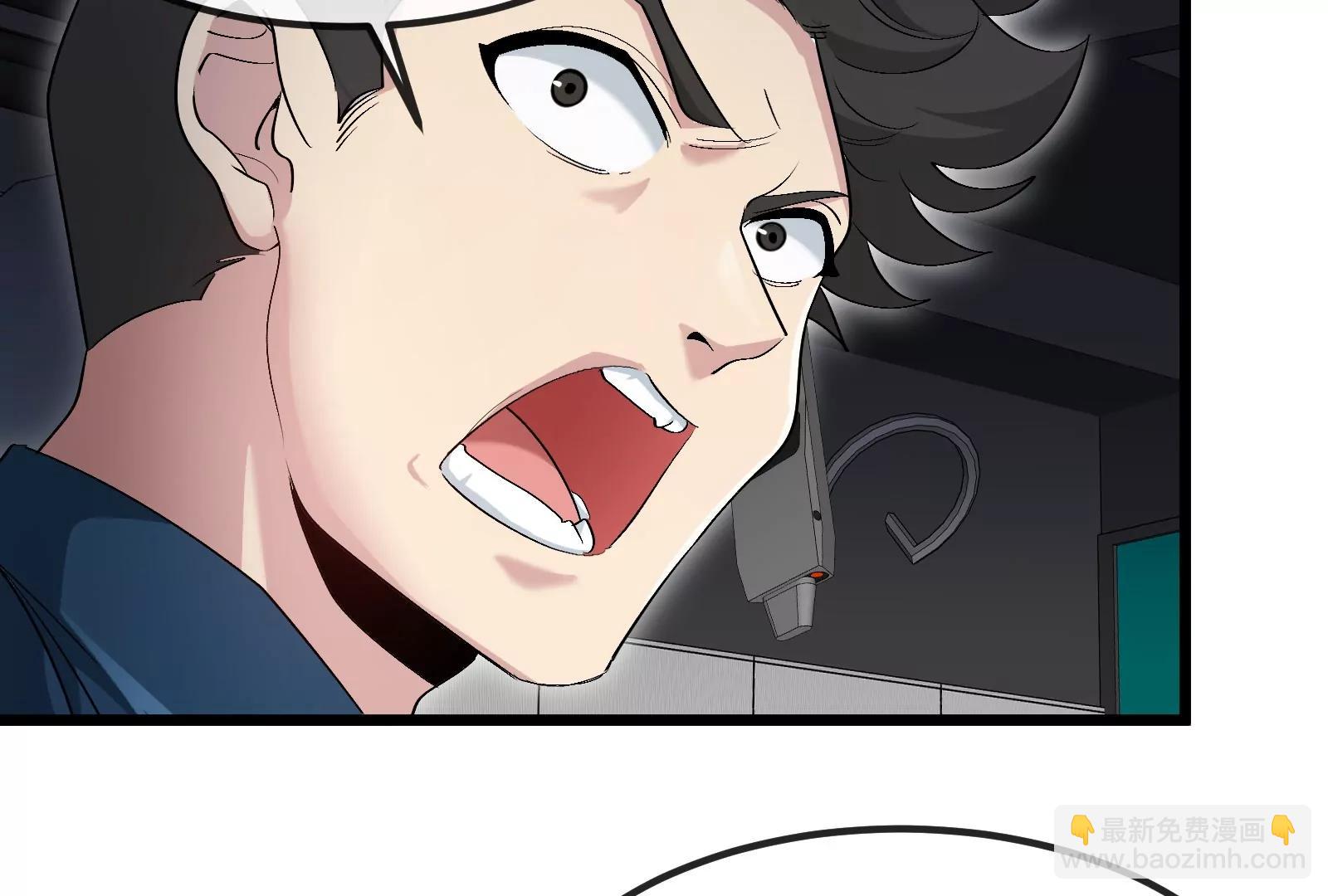 我是怪獸大主宰 - 第56話 人類議會團滅(3/4) - 7