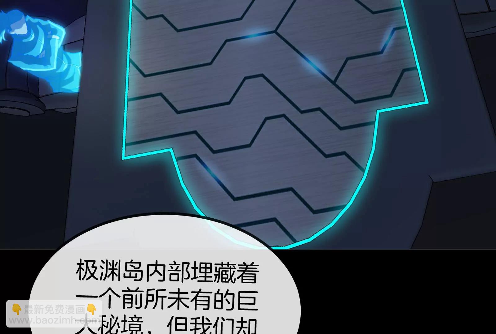 我是怪獸大主宰 - 第56話 人類議會團滅(1/4) - 4