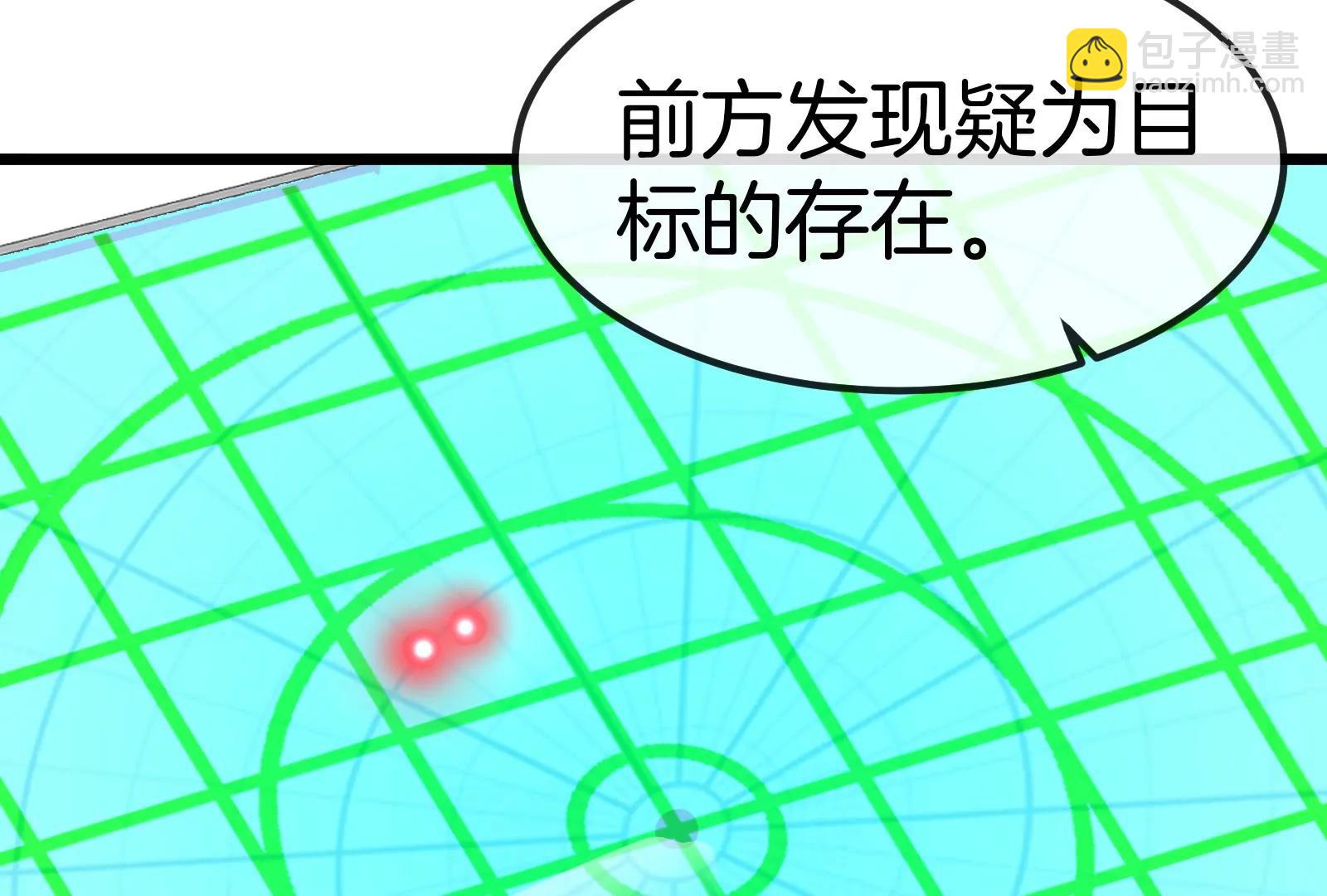 我是怪獸大主宰 - 第56話 人類議會團滅(3/4) - 8