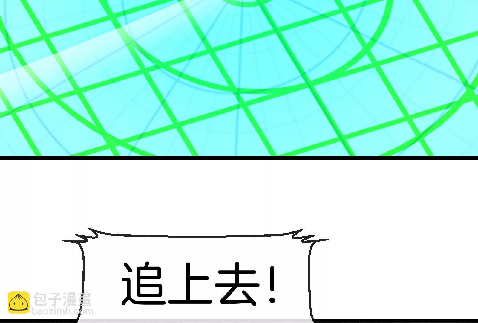 我是怪獸大主宰 - 第56話 人類議會團滅(3/4) - 1