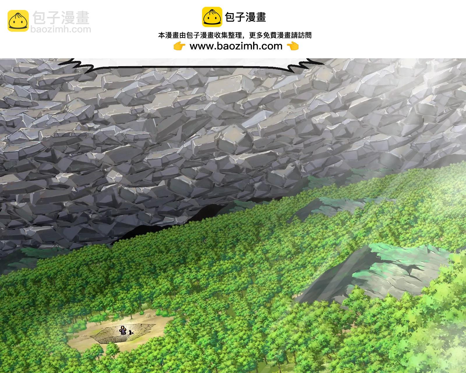 我是怪獸大主宰 - 第56話 人類議會團滅(3/4) - 2