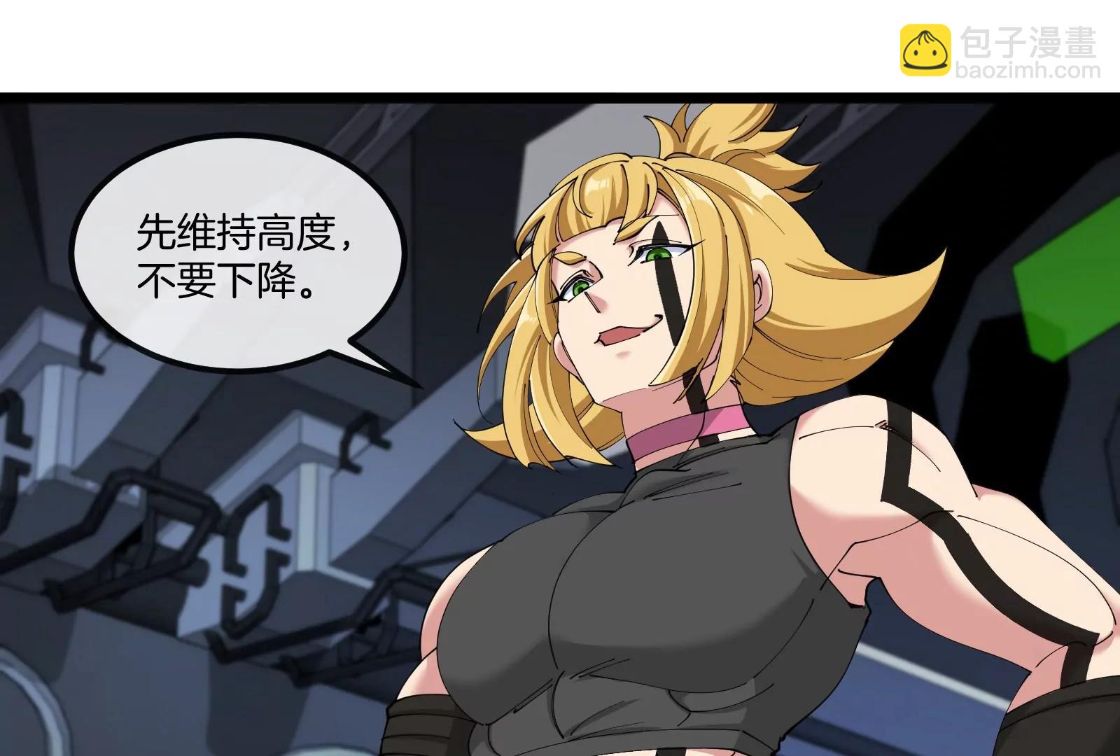 我是怪獸大主宰 - 第56話 人類議會團滅(3/4) - 8