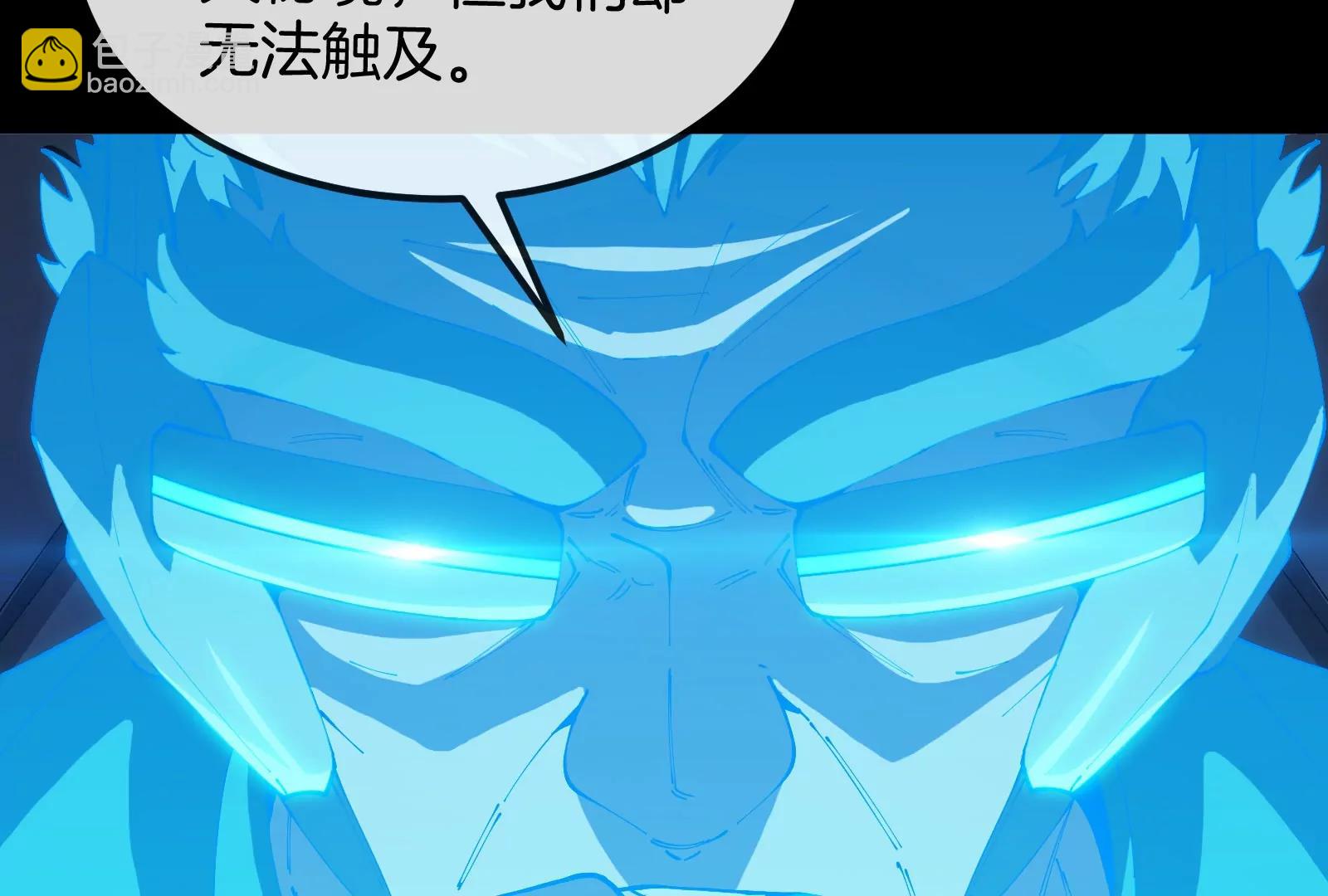 我是怪獸大主宰 - 第56話 人類議會團滅(1/4) - 5