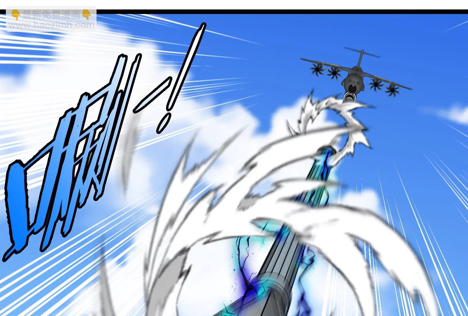 我是怪獸大主宰 - 第56話 人類議會團滅(3/4) - 5