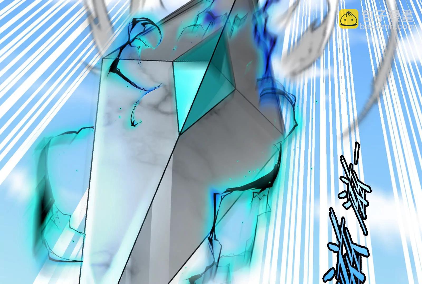 我是怪獸大主宰 - 第56話 人類議會團滅(3/4) - 6