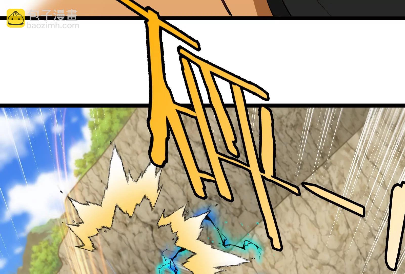 我是怪獸大主宰 - 第56話 人類議會團滅(3/4) - 1