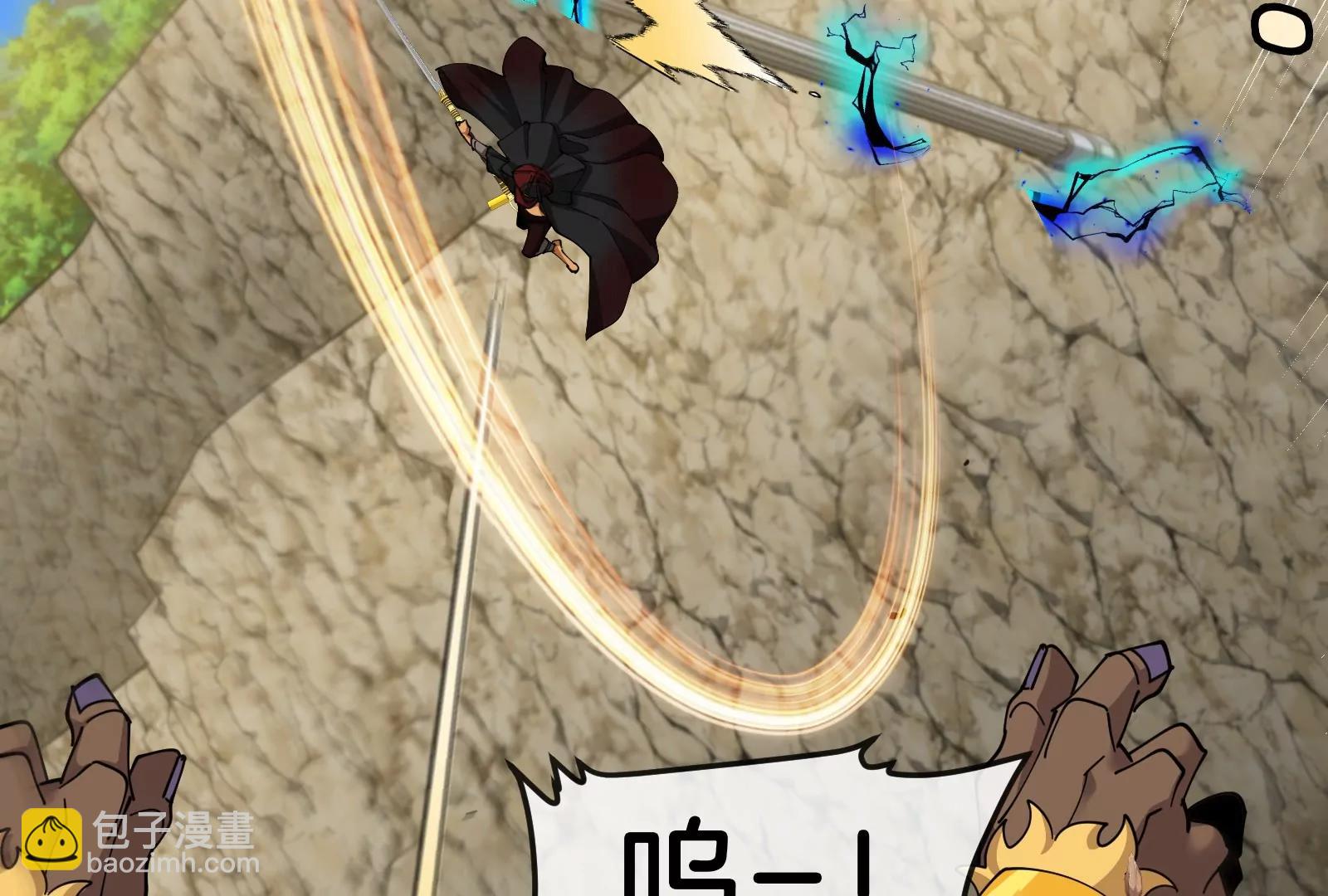 我是怪獸大主宰 - 第56話 人類議會團滅(3/4) - 2