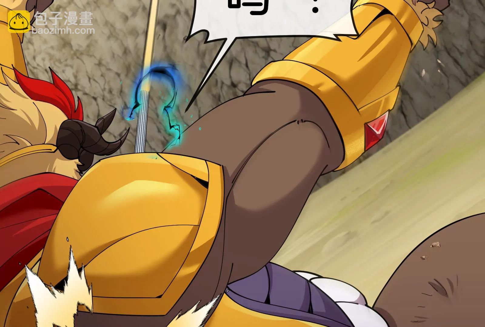 我是怪獸大主宰 - 第56話 人類議會團滅(3/4) - 3