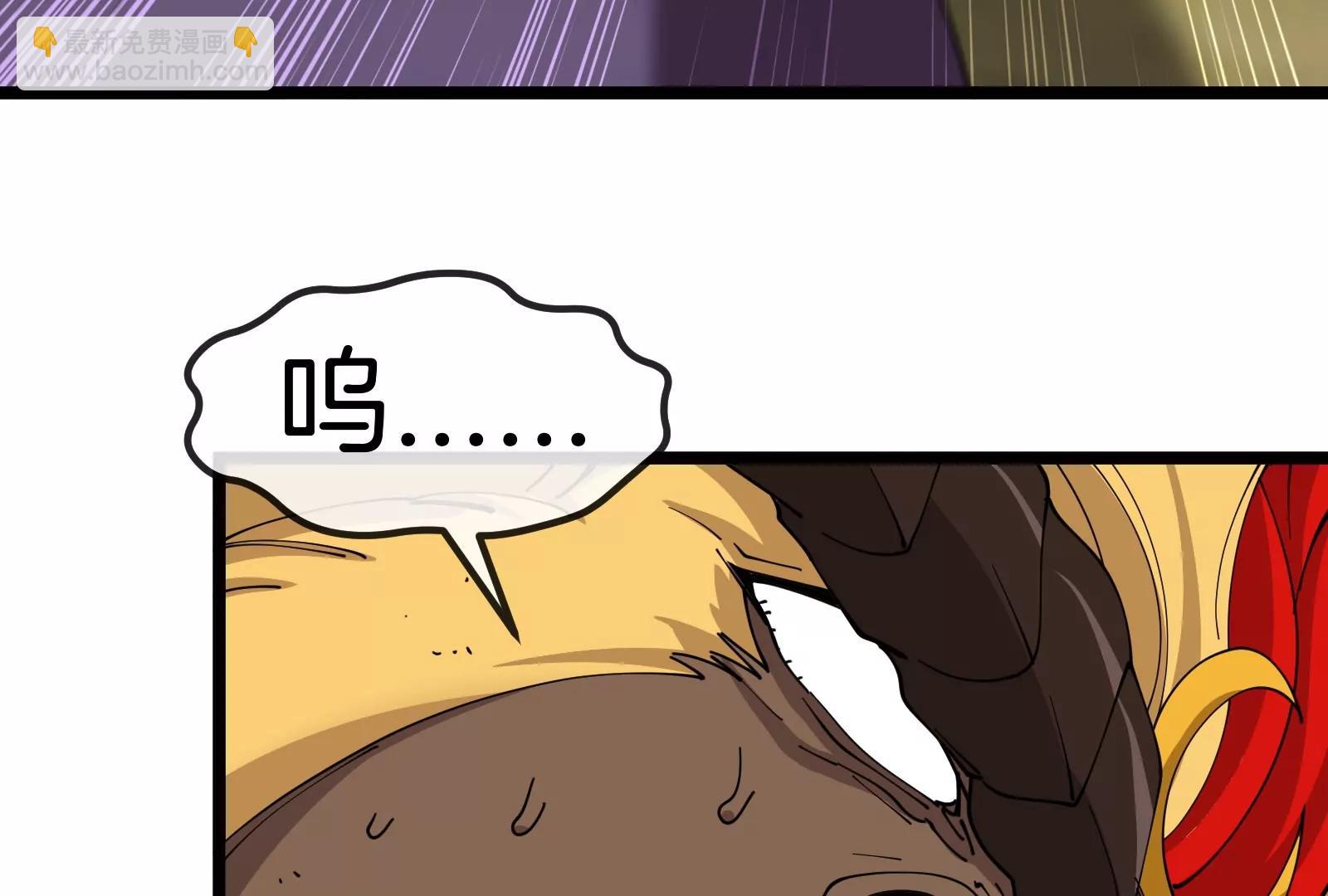 我是怪獸大主宰 - 第56話 人類議會團滅(3/4) - 8