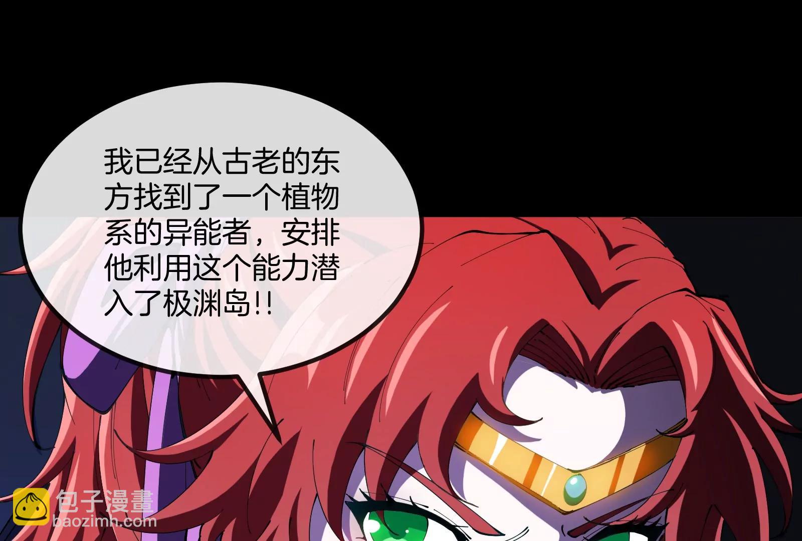 我是怪獸大主宰 - 第56話 人類議會團滅(1/4) - 1
