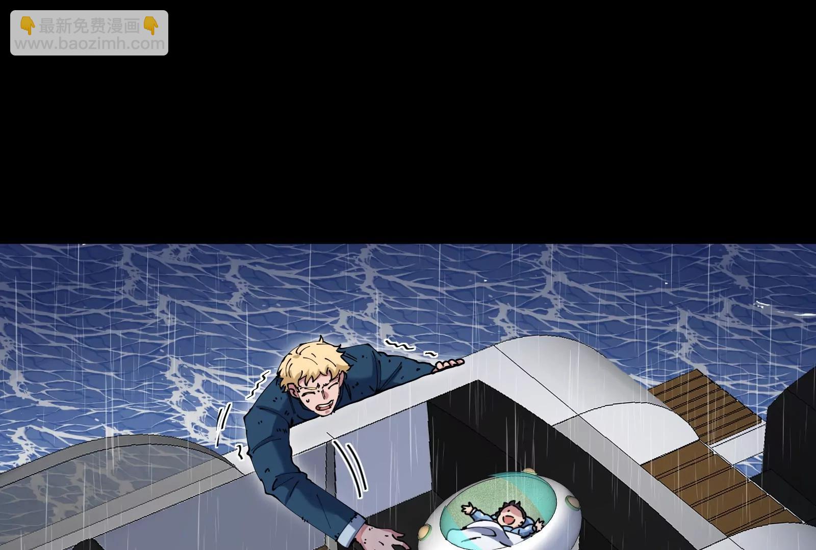 我是怪獸大主宰 - 第56話 人類議會團滅(2/4) - 5