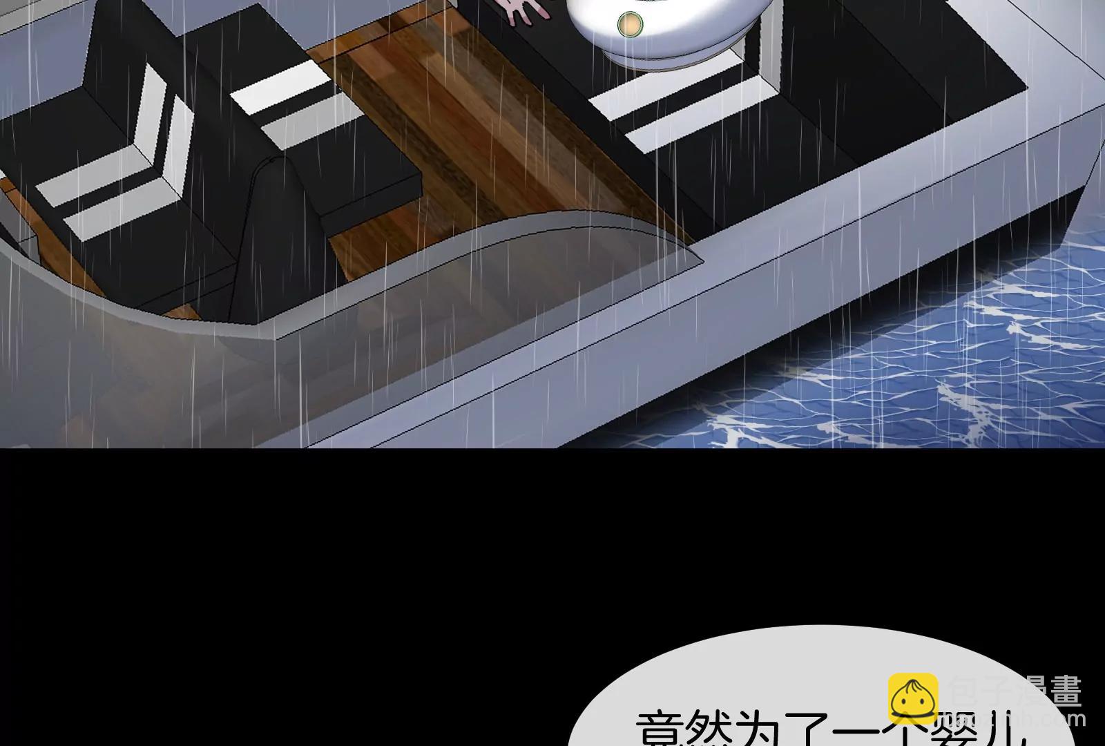 我是怪獸大主宰 - 第56話 人類議會團滅(2/4) - 6