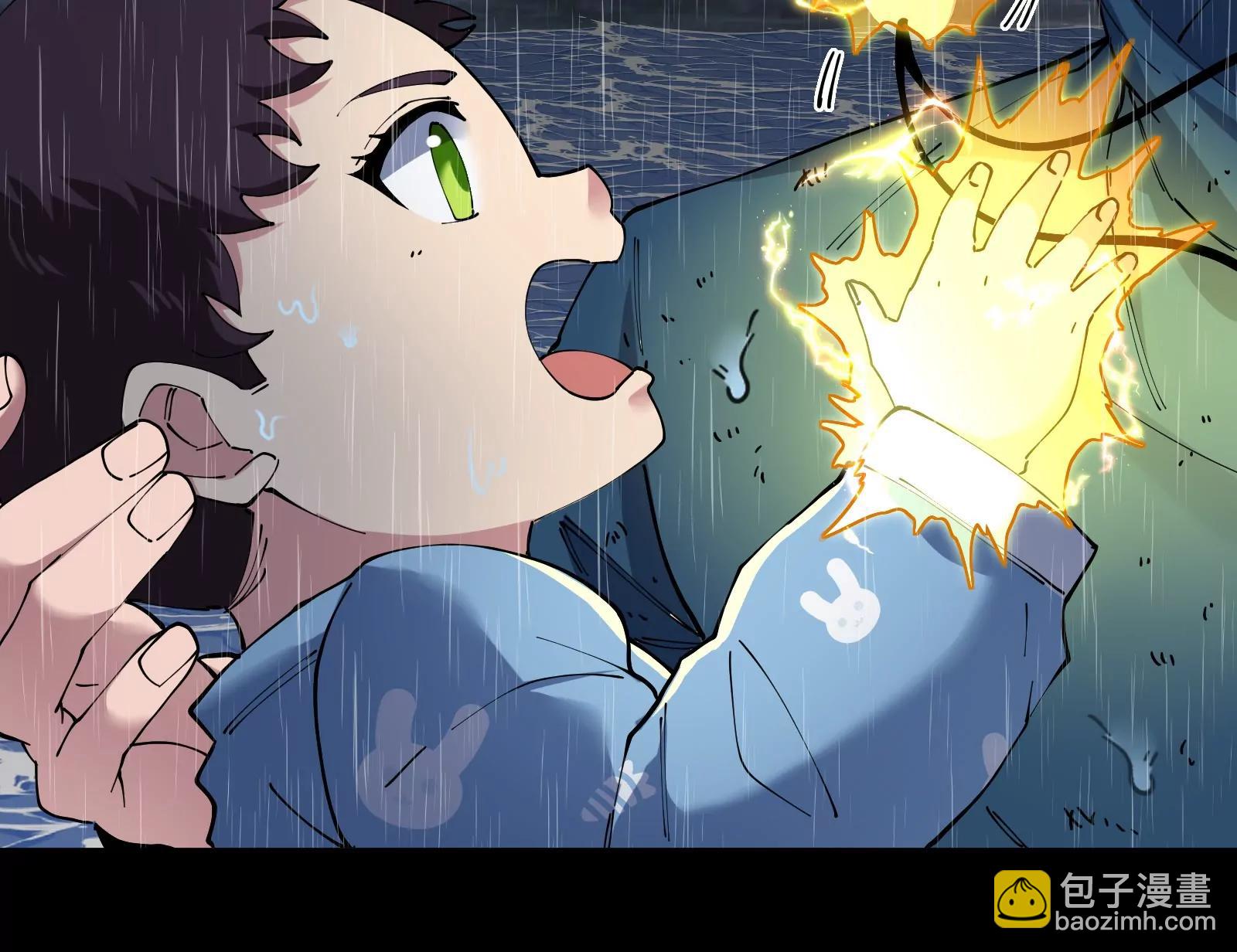 我是怪獸大主宰 - 第56話 人類議會團滅(2/4) - 2