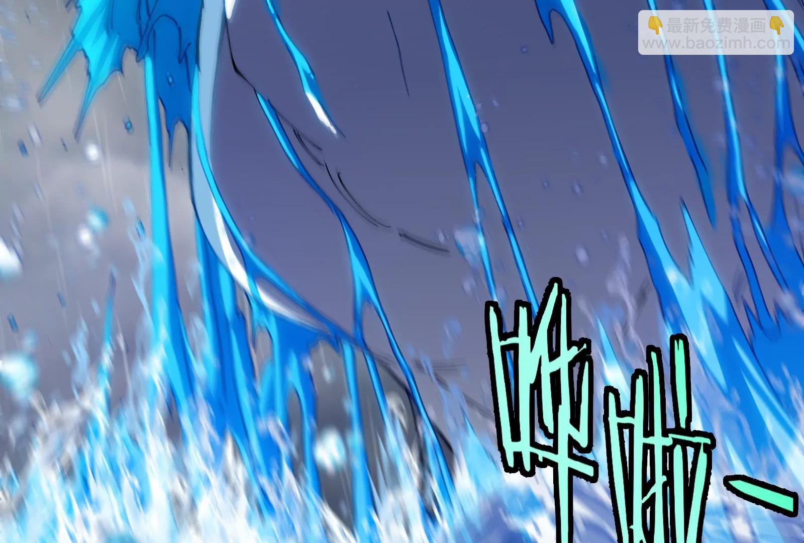 我是怪獸大主宰 - 第56話 人類議會團滅(2/4) - 8