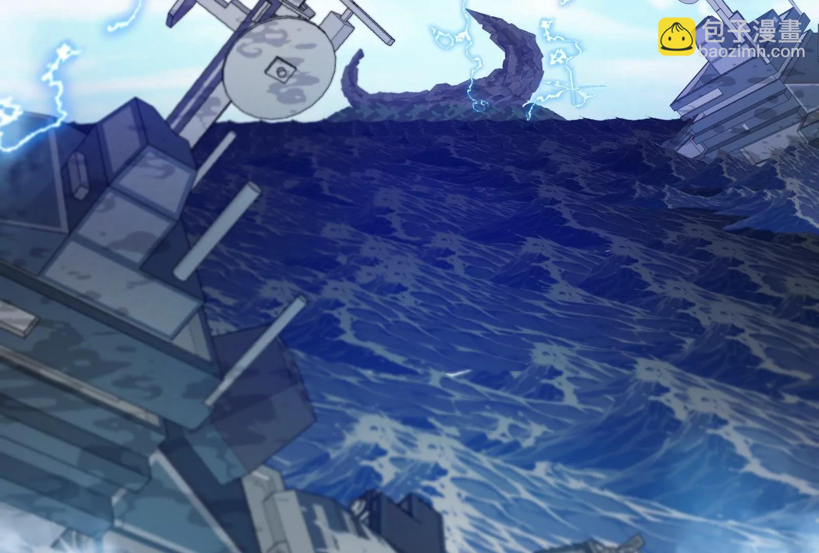 我是怪獸大主宰 - 第56話 人類議會團滅(1/4) - 8