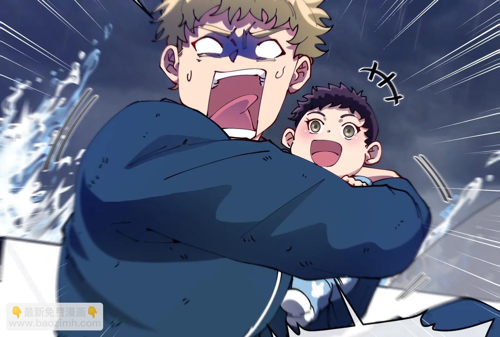 我是怪獸大主宰 - 第56話 人類議會團滅(2/4) - 2