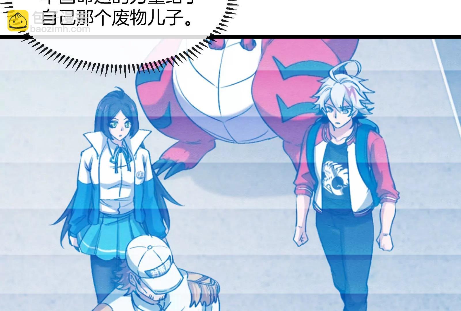 我是怪獸大主宰 - 第56話 人類議會團滅(2/4) - 7