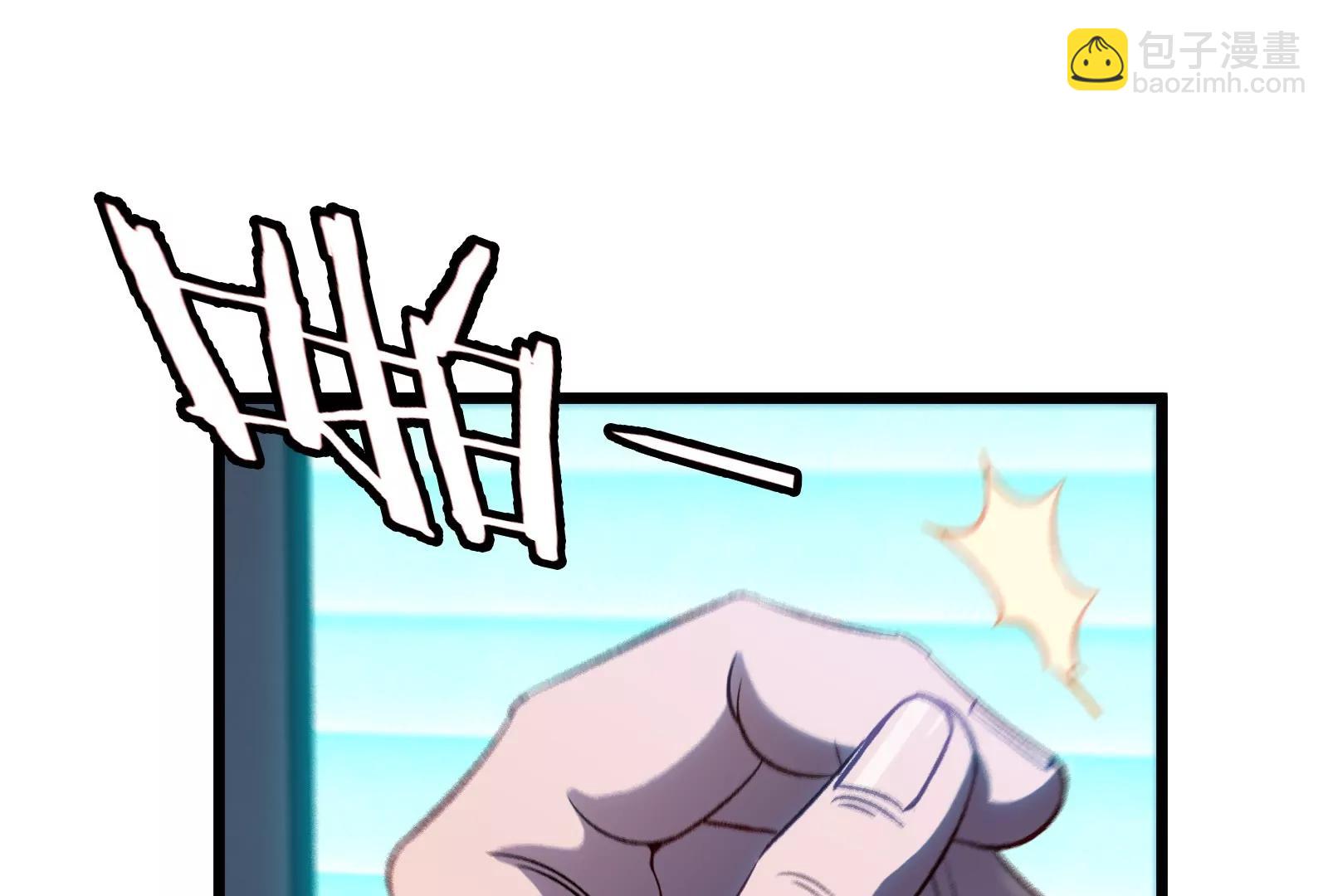 我是怪獸大主宰 - 第56話 人類議會團滅(2/4) - 3