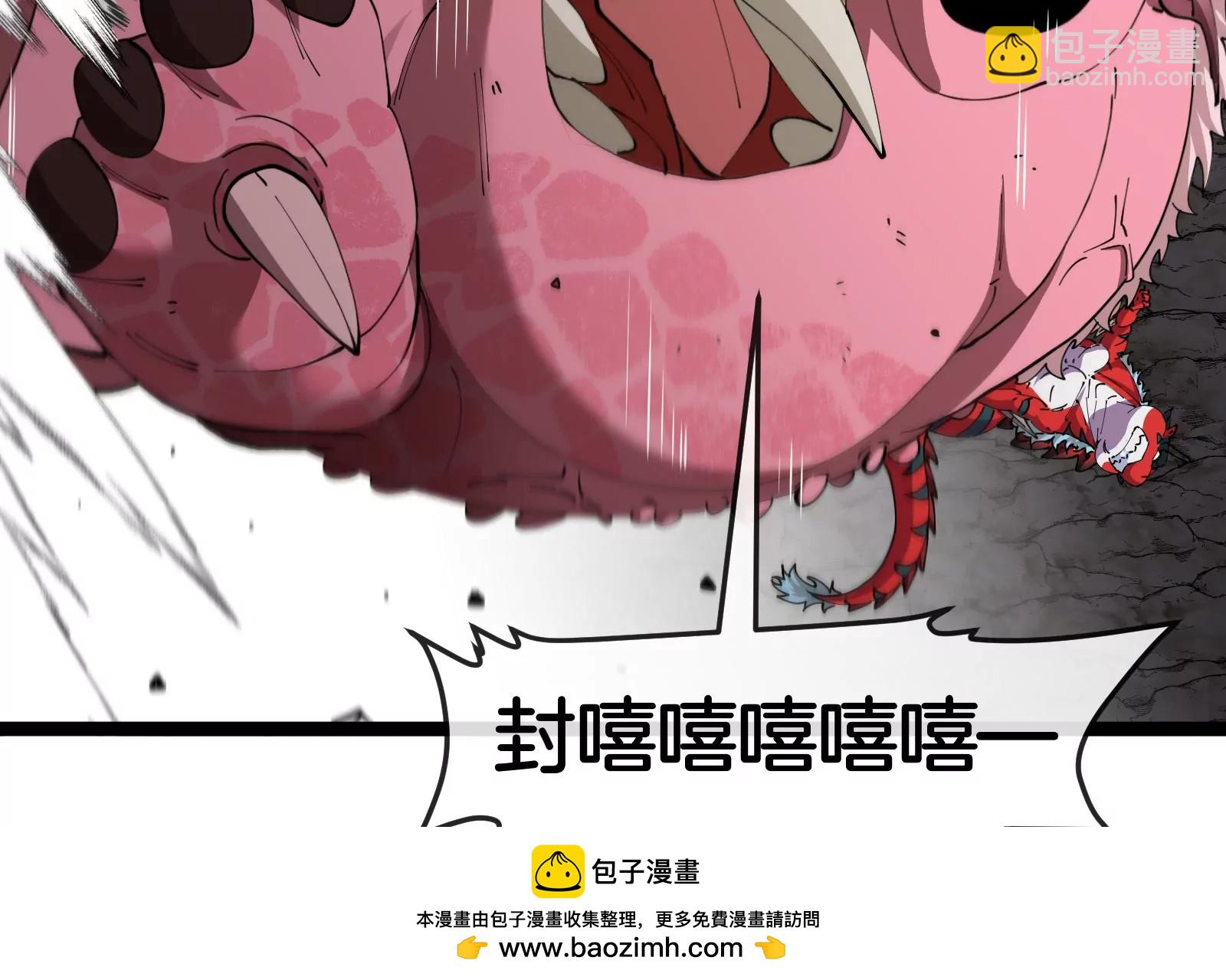 我是怪獸大主宰 - 第58話 博士被怪獸吃了！(2/4) - 6