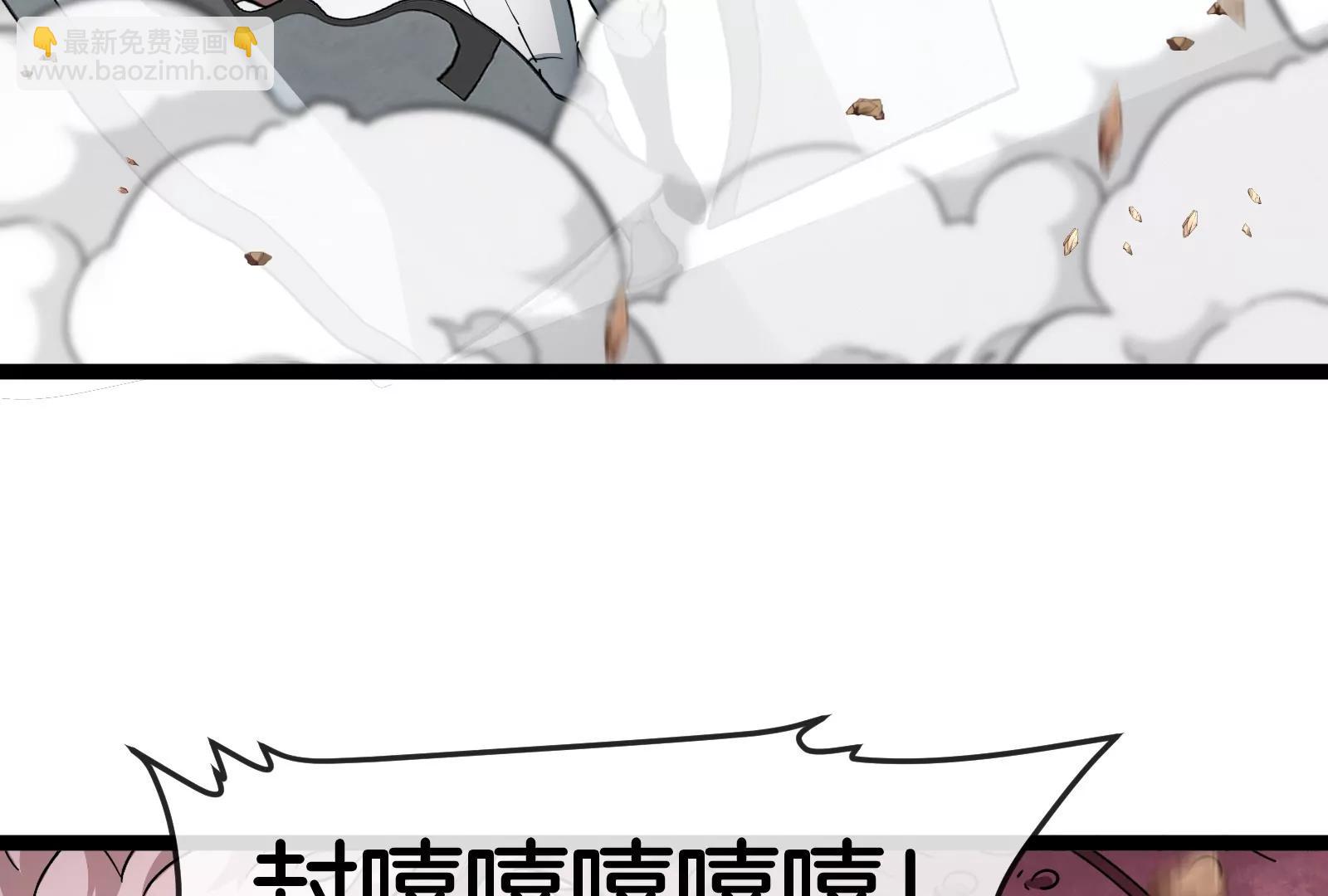 我是怪獸大主宰 - 第58話 博士被怪獸吃了！(3/4) - 2