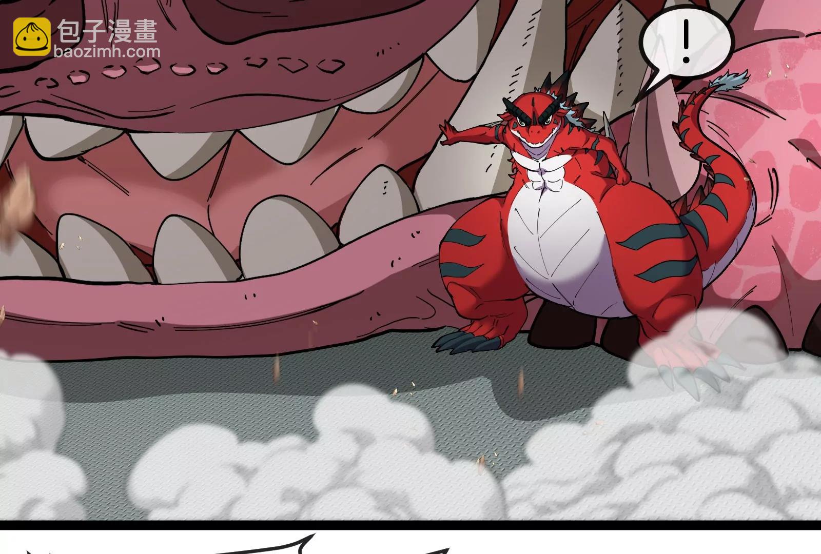 我是怪獸大主宰 - 第58話 博士被怪獸吃了！(3/4) - 4