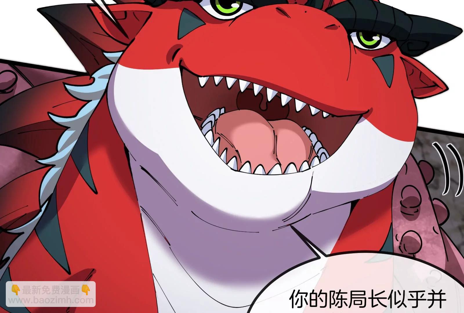 我是怪獸大主宰 - 第58話 博士被怪獸吃了！(3/4) - 7