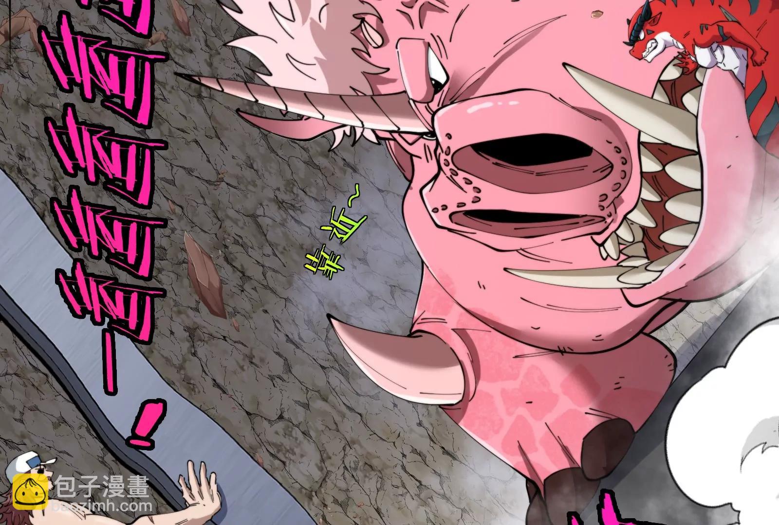 我是怪獸大主宰 - 第58話 博士被怪獸吃了！(3/4) - 4