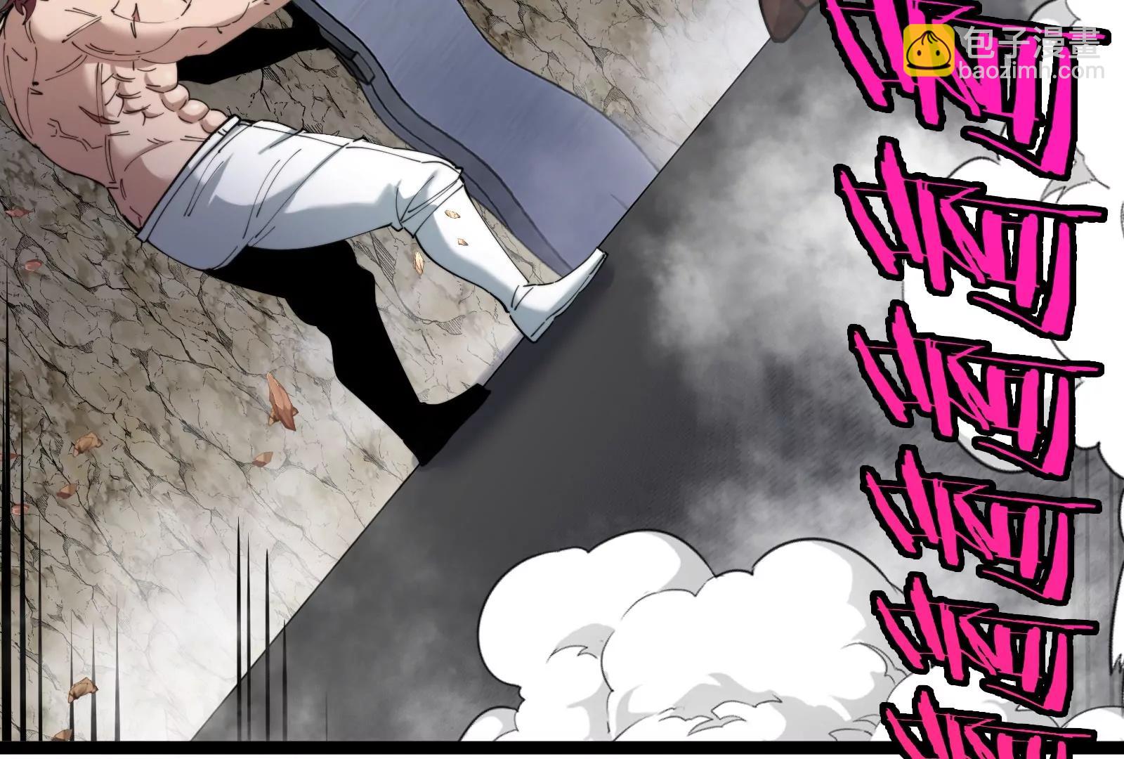 我是怪獸大主宰 - 第58話 博士被怪獸吃了！(3/4) - 5