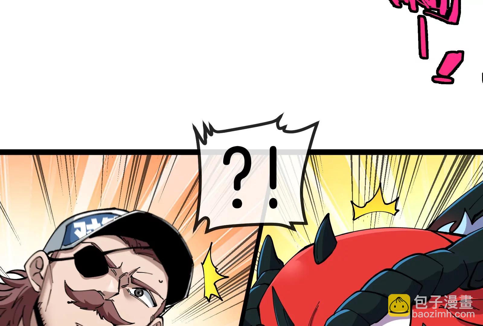 我是怪獸大主宰 - 第58話 博士被怪獸吃了！(3/4) - 6