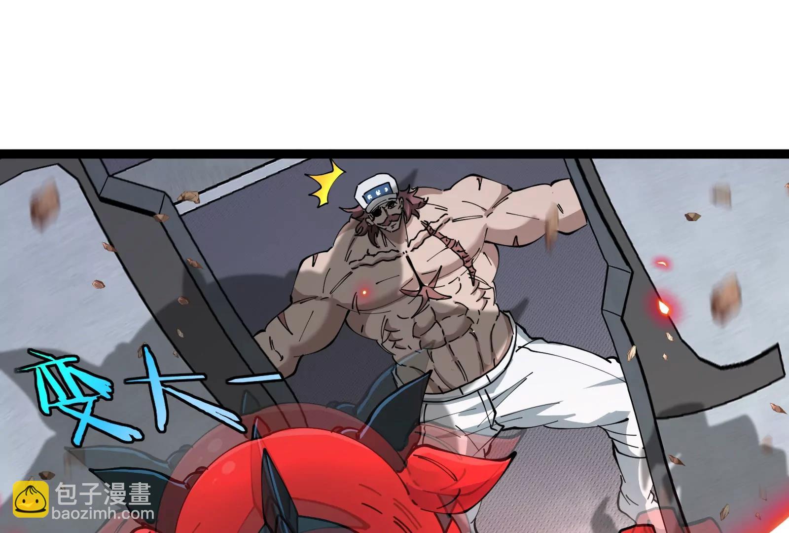 我是怪獸大主宰 - 第58話 博士被怪獸吃了！(3/4) - 5