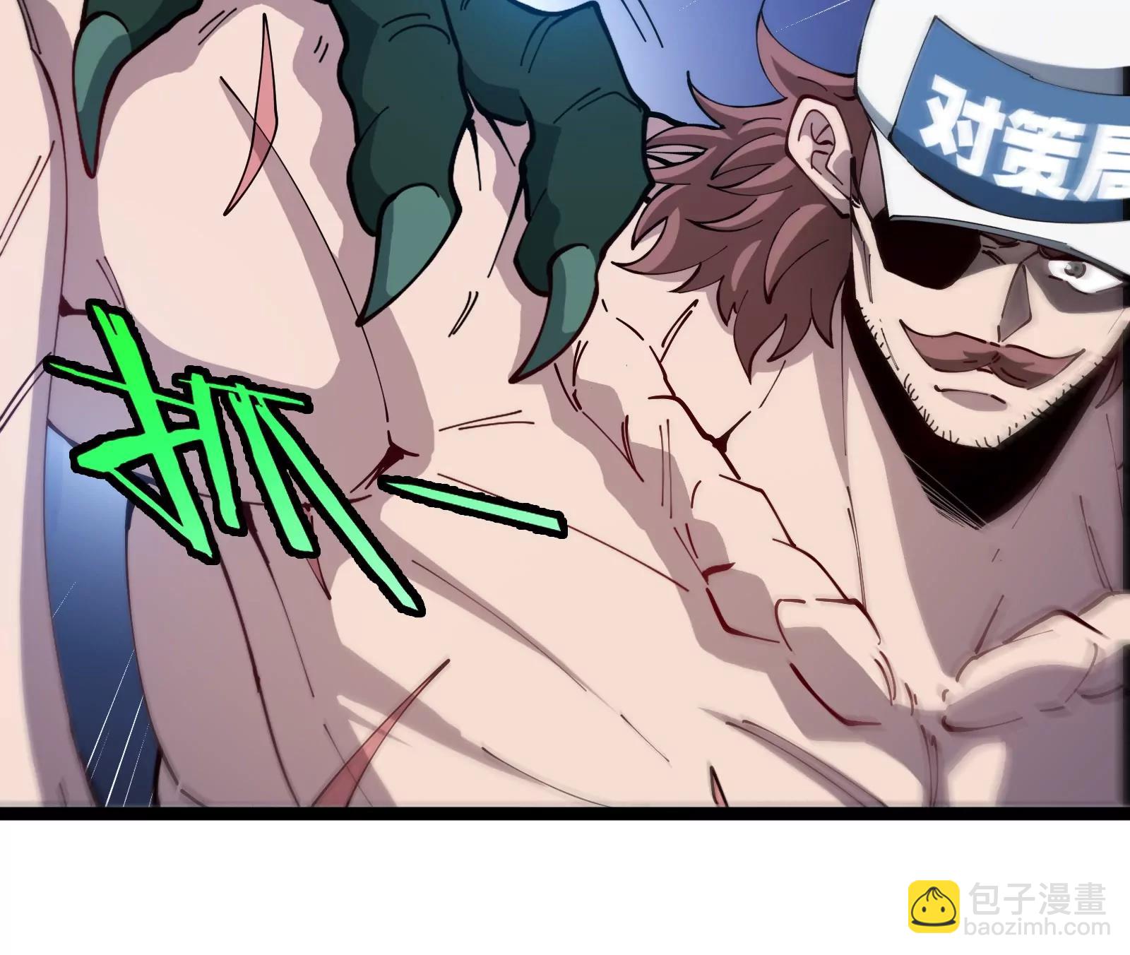 我是怪獸大主宰 - 第58話 博士被怪獸吃了！(3/4) - 4