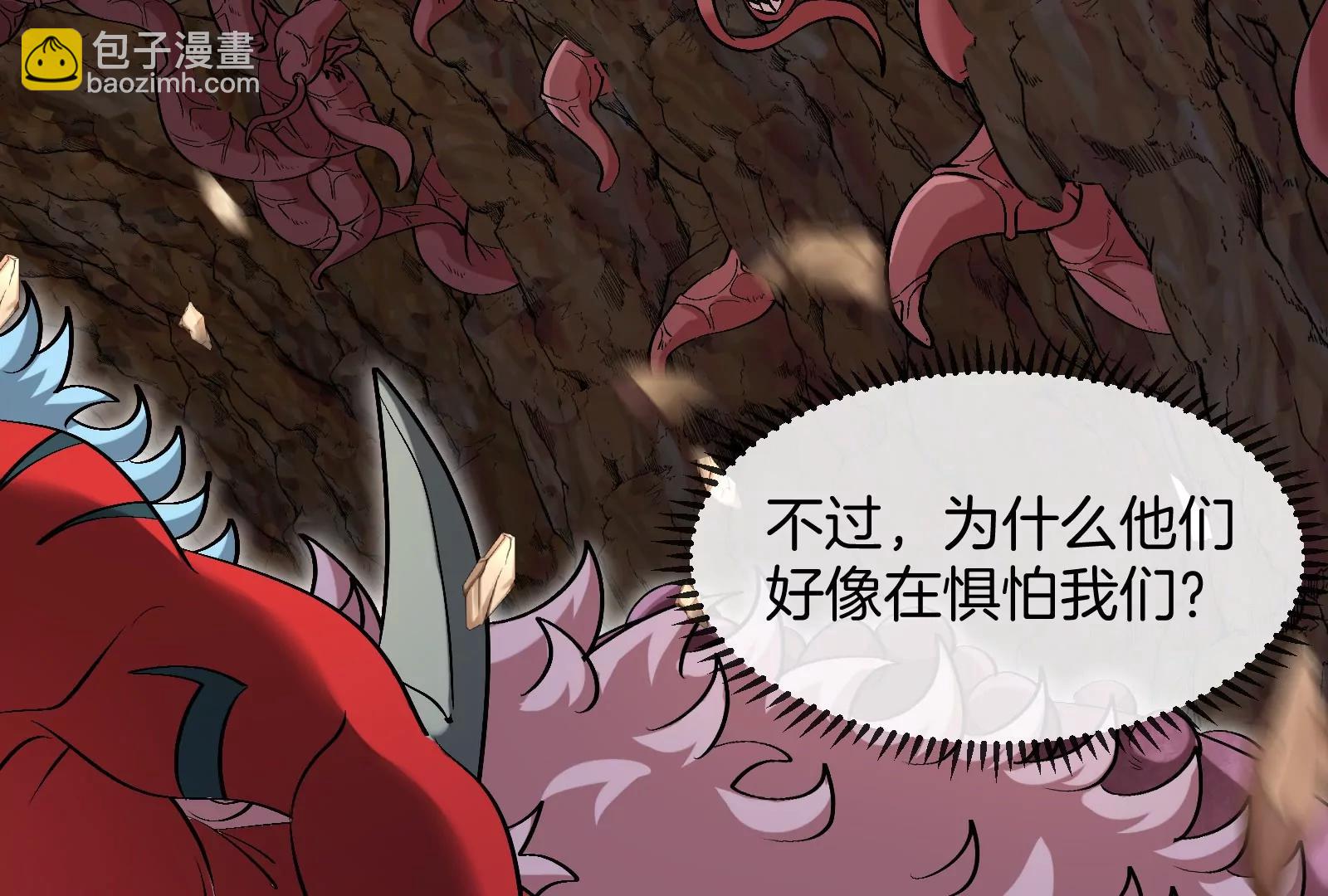 我是怪獸大主宰 - 第58話 博士被怪獸吃了！(1/4) - 7
