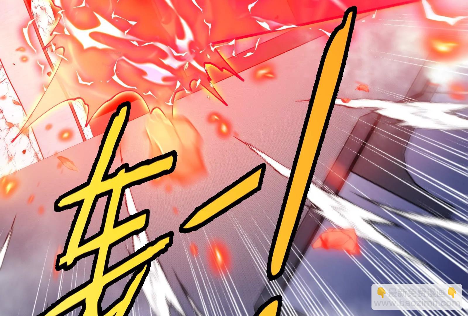 我是怪獸大主宰 - 第58話 博士被怪獸吃了！(4/4) - 5