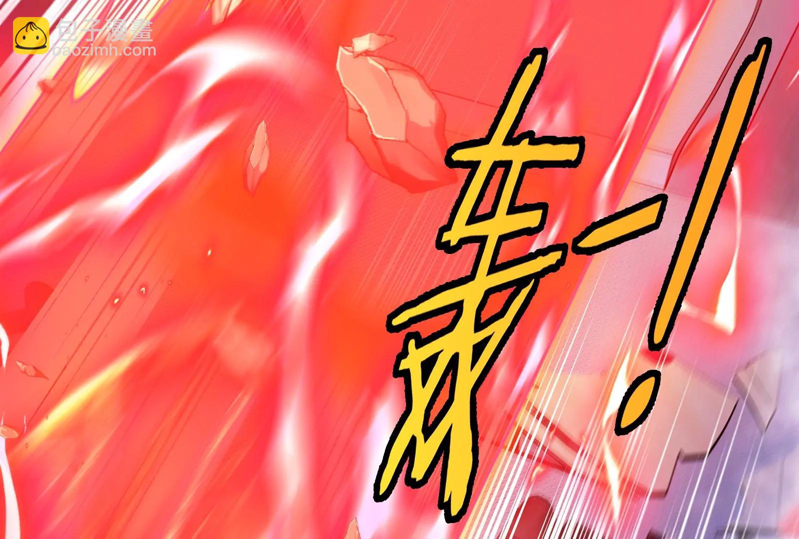 我是怪獸大主宰 - 第58話 博士被怪獸吃了！(4/4) - 7