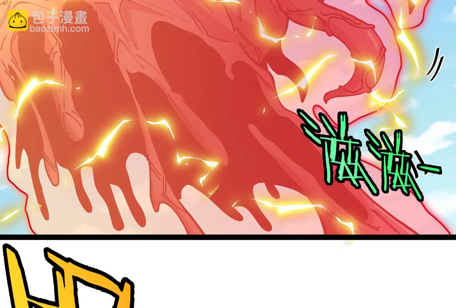 我是怪獸大主宰 - 第58話 博士被怪獸吃了！(4/4) - 3