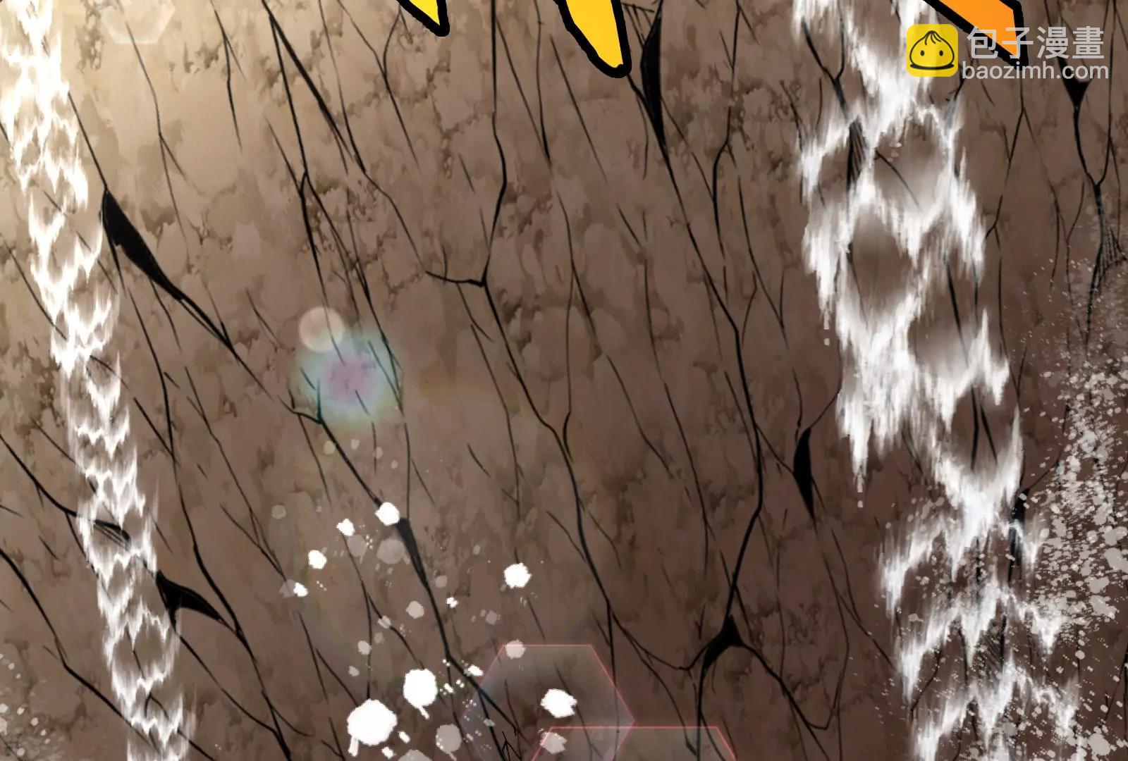 我是怪獸大主宰 - 第58話 博士被怪獸吃了！(4/4) - 5