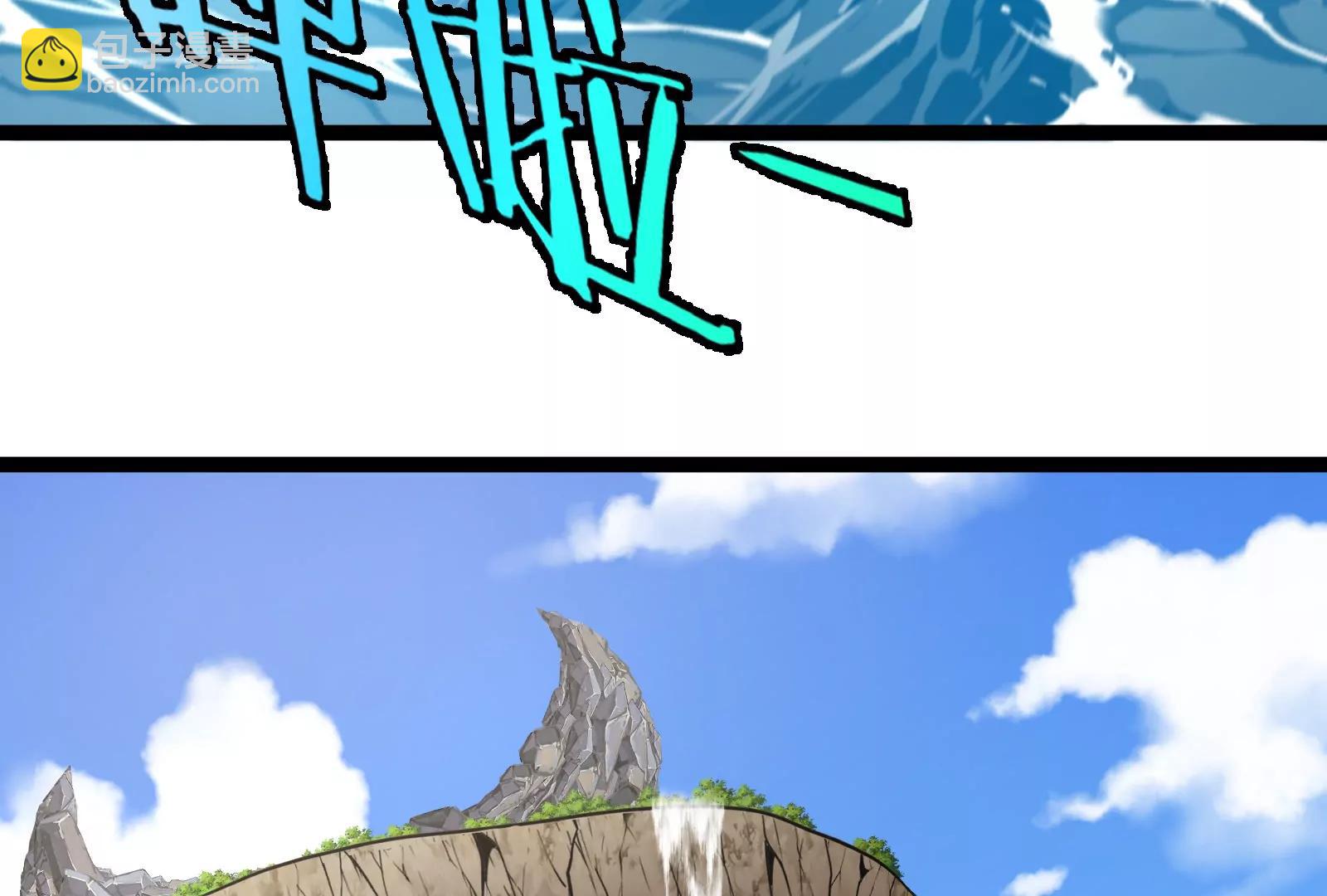 我是怪獸大主宰 - 第58話 博士被怪獸吃了！(4/4) - 6