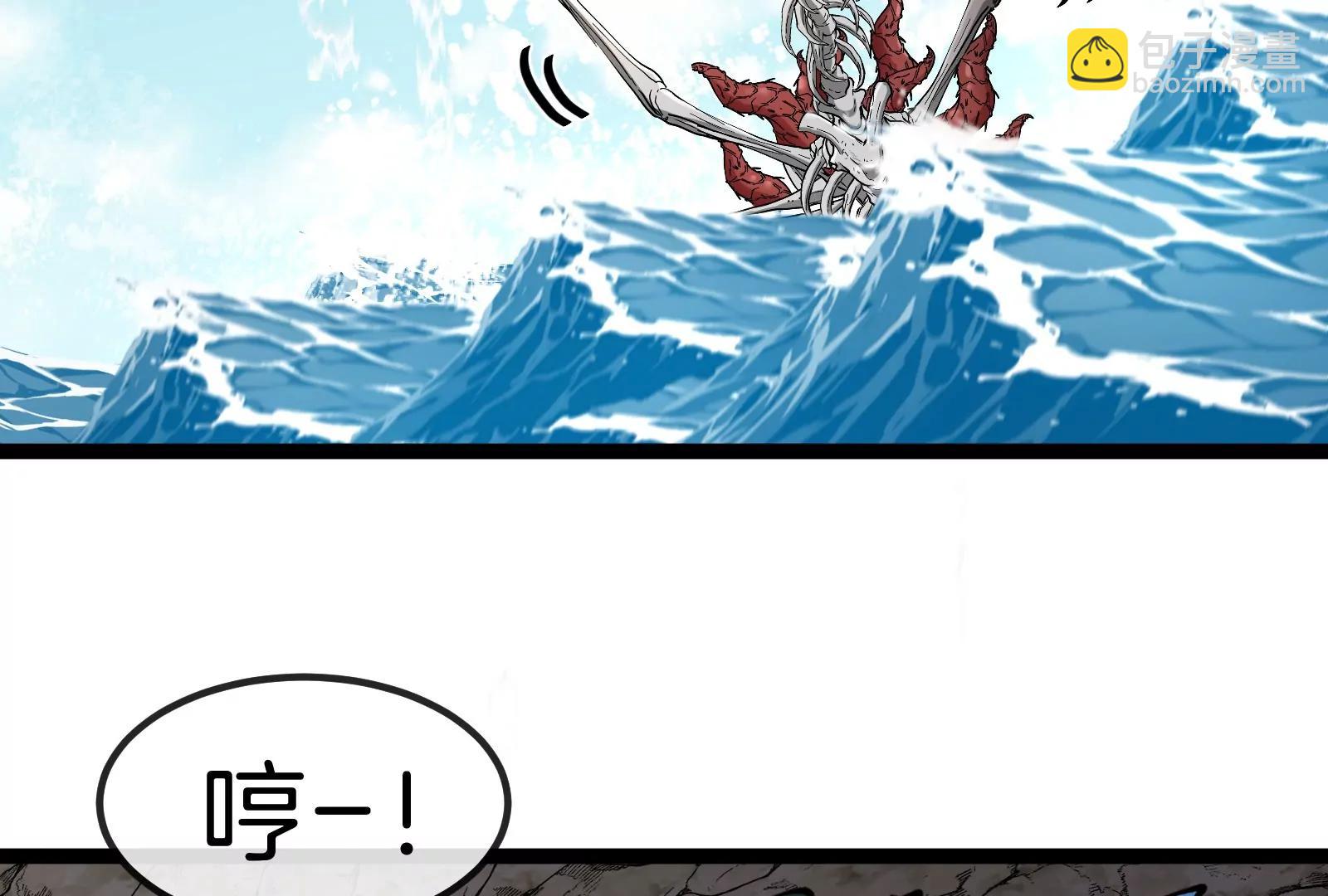 我是怪獸大主宰 - 第58話 博士被怪獸吃了！(4/4) - 2