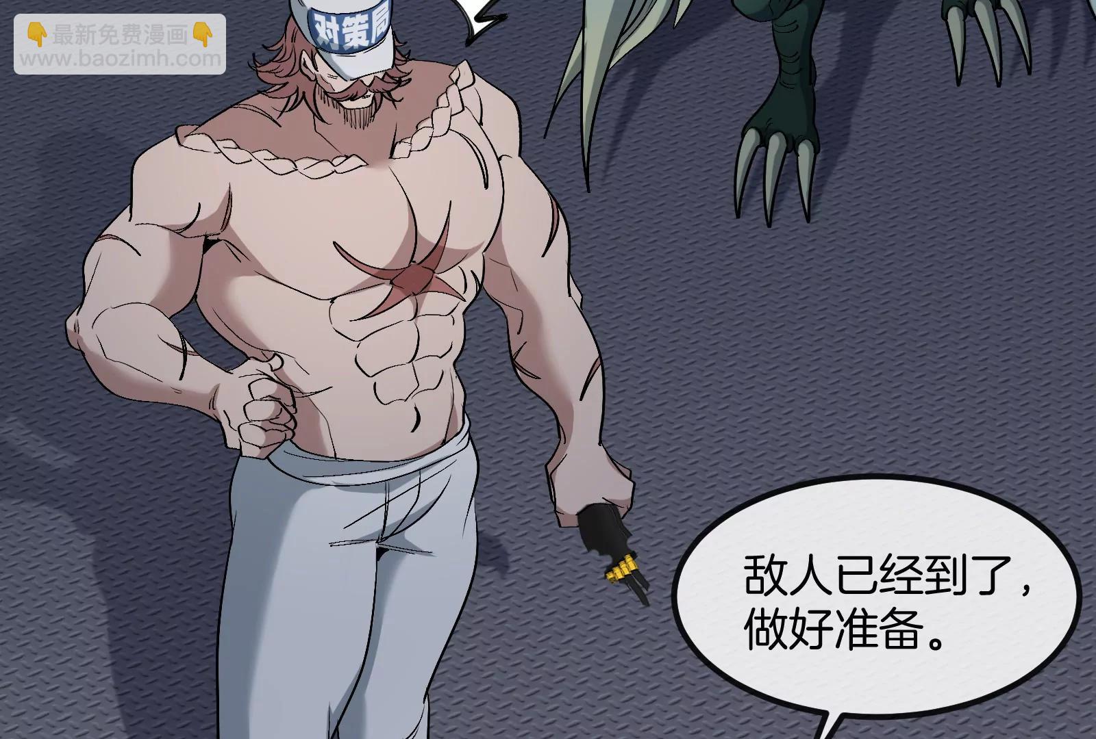我是怪獸大主宰 - 第58話 博士被怪獸吃了！(1/4) - 1