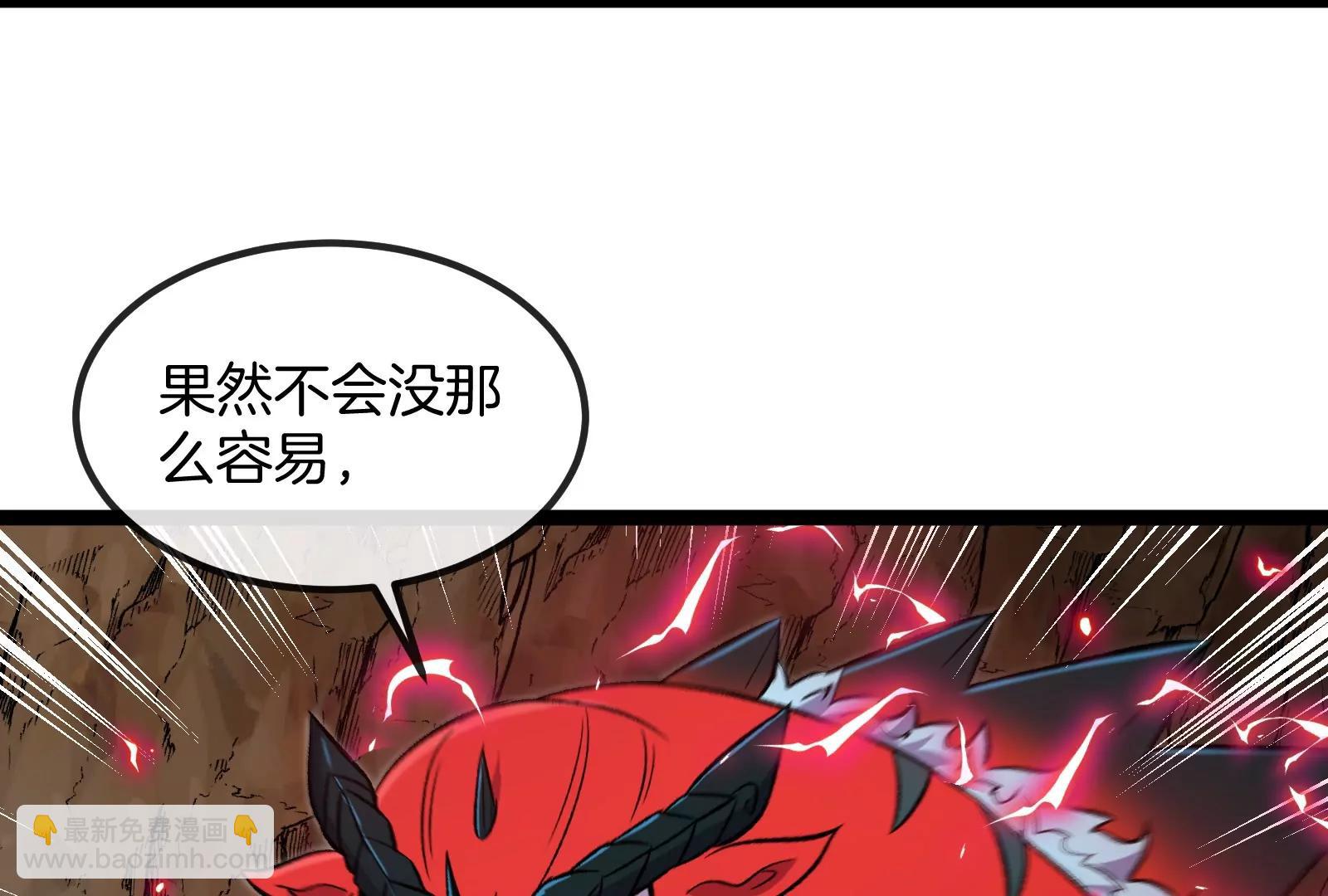 我是怪獸大主宰 - 第58話 博士被怪獸吃了！(1/4) - 4