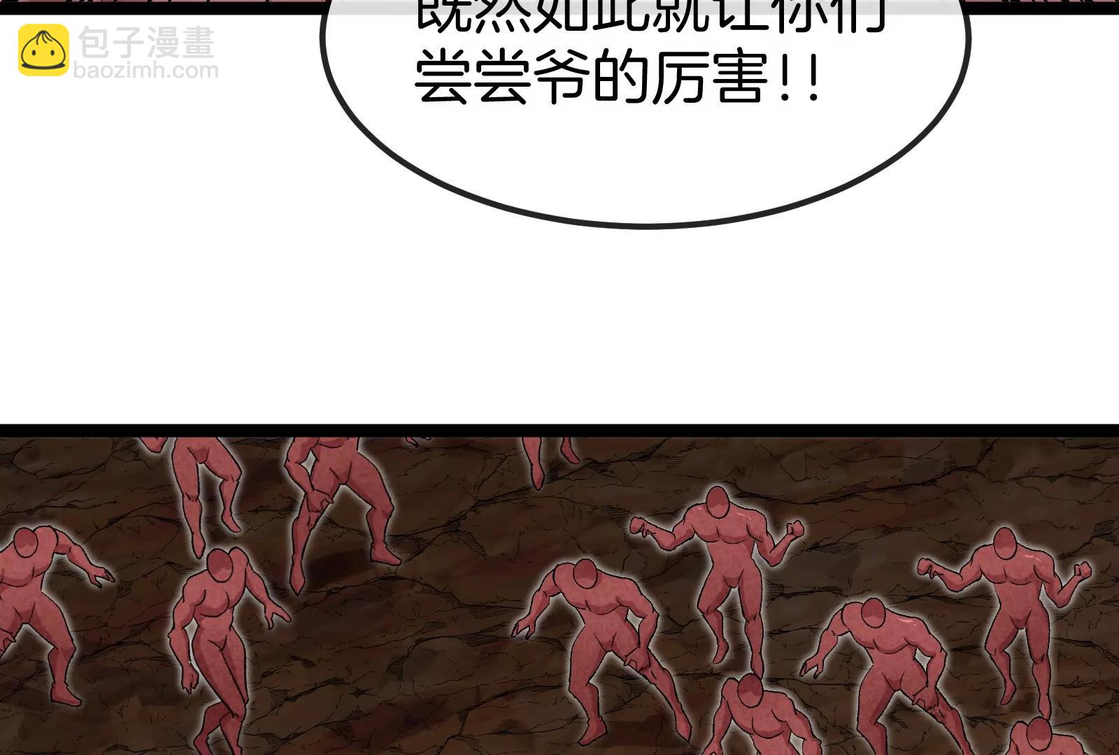 我是怪獸大主宰 - 第58話 博士被怪獸吃了！(1/4) - 6